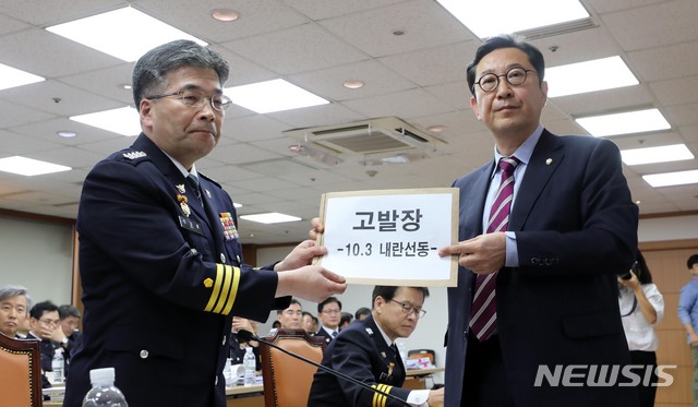 ▲ 민갑룡 경찰청장이 4일 오전 서울 서대문구 경찰청에서 열린 국회 행정안전위원회 경찰청 국정감사에서 더불어민주당 김한정 의원에게 전날 집회와 관련 고발장을 전달받고 있다. ⓒ뉴시스