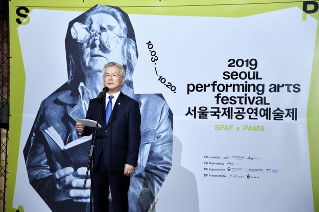 ▲ 지난 3일 서울 대학로 아르코예술극장에서 문화체육관광부 김용삼 제1차관이 '2019 서울국제공연예술제' 개막식에서 축하인사를 하고 있다.ⓒ예술경영지원센터