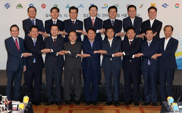 ▲ 4일 그랜드 인터컨티넨탈 서울 파르나스 호텔에서 열린 대한민국시도지사협의회 제43차 총회에서 16개 시도지사들이 손을 맞잡고 기념촬영을 하고 있다. 이날 총회에서는 '대학행정 기능 지방이양' 등 관련 법령 개정안을 마련해 대정부 건의활동을 펼치기로 뜻을 모았다.ⓒ충남도