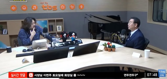 ▲ 박원순 서울시장은 1일 tbs '김어준의 뉴스공장'에 출연해 가짜뉴스를 남발했다. ⓒ유튜브 캡쳐