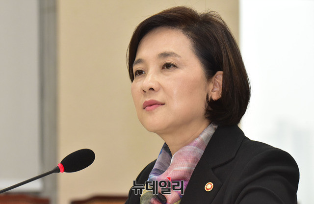 ▲ 유은혜 사회부총리 겸 교육부 장관. ⓒ뉴데일리DB