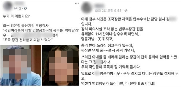 ▲ ⓒ페이스북 캡처