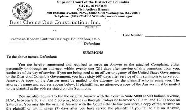 ▲ 미국 현지 보수공사 업체가 주미 대한제국공사관을 상대로 워싱법원에 제출한 소장.
ⓒ김영주 의원실 제공
