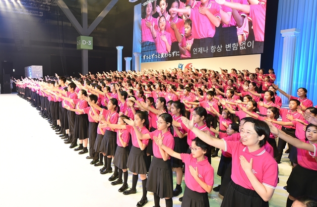 ▲ 1·2·3세대가 함께하는 삼세대합창단 공연 장면.ⓒ가정연합