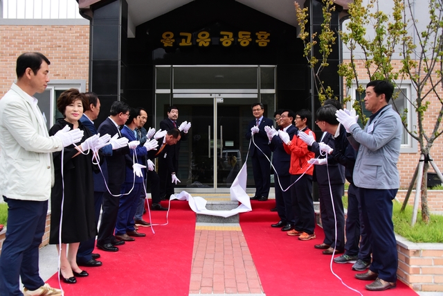 ▲ 어울림 한마당 행사에 앞서 열린 옻고을공동홈 개막행사 장면.ⓒ옻고을권역위