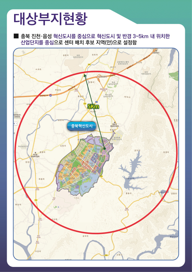 ▲ 충북 시스템반도체 융복합 산업타운 조성지 조감도.ⓒ충북도