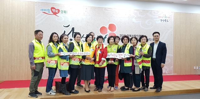 ▲ 경북도청 동락관에서 열린 행사에서 청송군 ‘한사랑회’가 경북사회복지공동모금회장상 등을 수상했다.ⓒ청송군