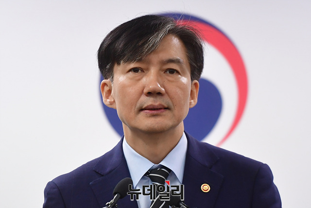 ▲ 조국(54·사진) 법무부 장관이 8일 오후 취임 한달을 맞아 검찰개혁 추진계획을 공식 발표했다. ⓒ정상윤 기자