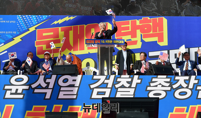 ▲ 태극기 들고 발언하는 전광훈 목사 ⓒ정상윤