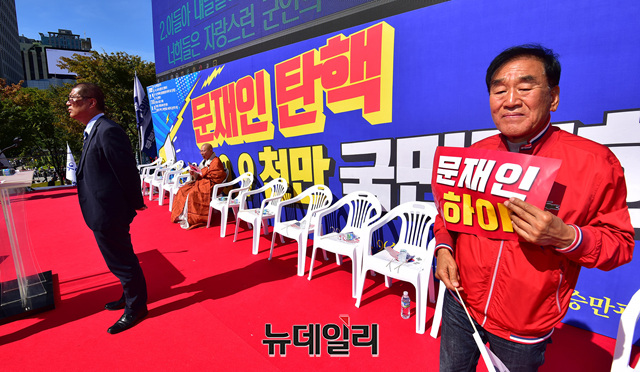 ▲ 문재인하야 손피켓 든 이재오 ⓒ정상윤