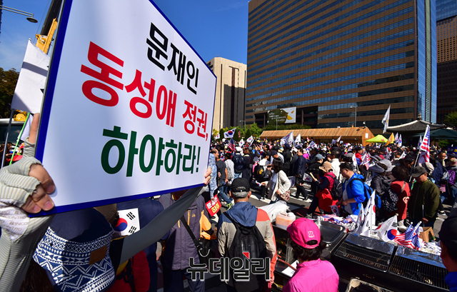 ▲ 동성애 규탄 손피켓 든 시민 ⓒ정상윤