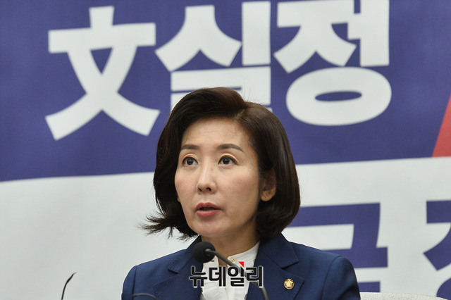 ▲ 나경원 자유한국당 원내대표. ⓒ박성원 기자