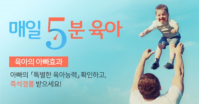 ▲ ⓒ매일유업