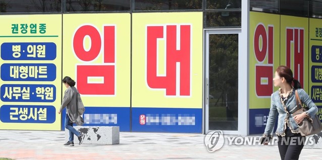 ▲ 사진은 임차인 구하는 광고가 곳곳에 붙어 있는 세종시 상가의 모습. 전국 7개 주요 도시 중 세종시 상가 공실률이 가장 높아 빈 상가가 속출하고 있다. ⓒ연합뉴스