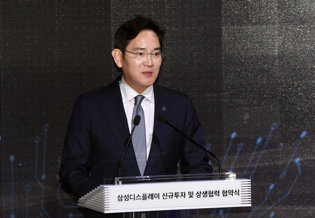 ▲ 이재용 삼성전자 부회장이 10일 삼성디스플레이 아산캠퍼스에서 13조원 규모의 투자 계획 발표하고 있다.ⓒ충남도