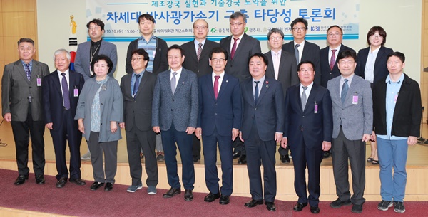 ▲ 충북도는 10일 국회 의원회관 제2소회의실에서 ‘차세대 방사광가속기 구축 타당성 토론회’를 열었다.ⓒ충북도