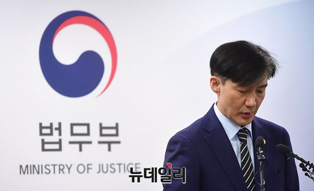 ▲ 조국(54·사진) 법무부 장관은 지난 8일 정부과천청사에서 검찰개혁 추진계획을 발표한 바 있다. ⓒ정상윤 기자