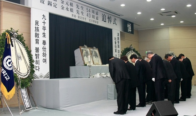 ▲ 학교법인 청석학원 설립자인 청암 김원근 선생과 석정 김영근 선생 추도식이 10일 청주대학교 청암홀에서 유족 등 400여 명이 참석한 가운데 엄수됐다.ⓒ청주대