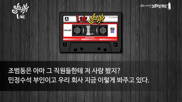 ▲ 유시민은 8일 유튜브 방송 '알릴레오'를 통해 김경록의 KBS 인터뷰 내용이 사전에 검찰에 유출됐다는 의혹을 제기했다. ⓒ유튜브 캡쳐