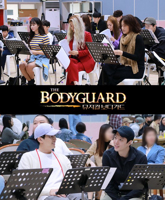 ▲ 뮤지컬 '보디가드' 상견례 현장.ⓒCJ ENM