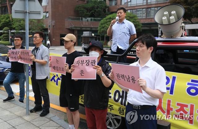 ▲ 사진은 전기요금 누진제 개편을 논의하기 위한 한국전력 임시이사회가 지난 6월 28일 오후 서울 서초구 한전아트센터에서 열렸다. 이날 한전아트센터 앞에서 한국전력 소액주주들이 한국전력의 주가 하락과 적자 경영에 관해 김종갑 한국전력 사장에게 책임을 물으며 사퇴를 촉구하고 있다.ⓒ연합뉴스