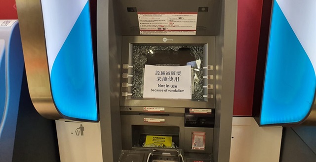 ▲ ATM: 시위대에 의해 파괴된 중국은행 ATM. 현금은 탈취되지 않았다.