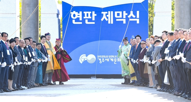 ▲ 경북도는 엑스포행사를 위해 구축한 핵심콘텐츠를 엑스포 이후에도 개방해 연중 운영하고 시즌별 특화된 페스티벌주간도 운영할 방침이다.ⓒ경북도