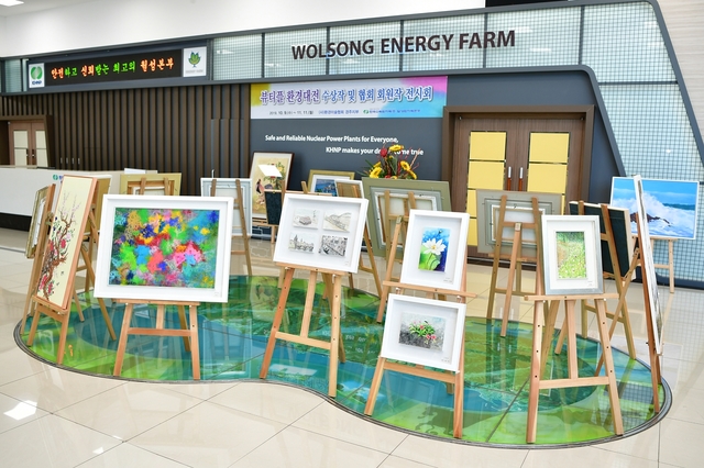 ▲ 월성원자력본부(본부장 노기경)기 뷰티풀 환경미술대전 수상작품의 전시회를 11월11일까지 개최한다.ⓒ월성원전