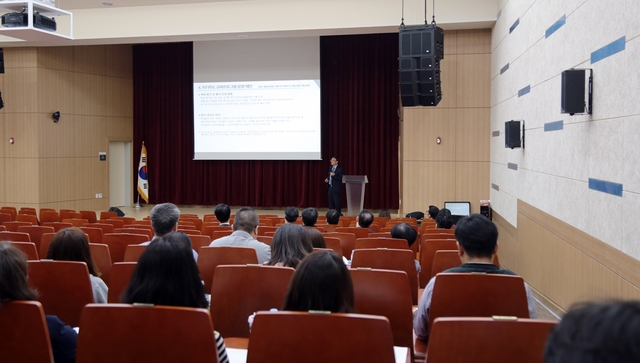 ▲ 금오공대는 10일 교내 산학협력관에서 ‘2019년 하반기 정책·현안 토론회’를 개최했다.ⓒ금오공대