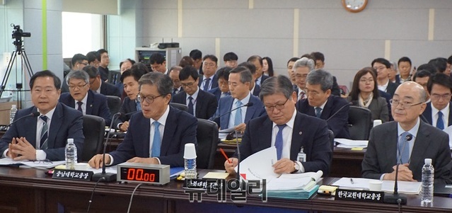 ▲ 14일 대전시교육청에서 실시된 국회 교육위원회의 국정감사에 앞서 김수갑 충북대총장(오른쪽에서 2번째)이 자료를 살펴보고 있다.ⓒ김정원 기자