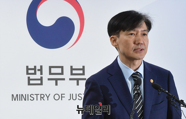 ▲ 조국 법무부 장관. ⓒ정상윤 기자