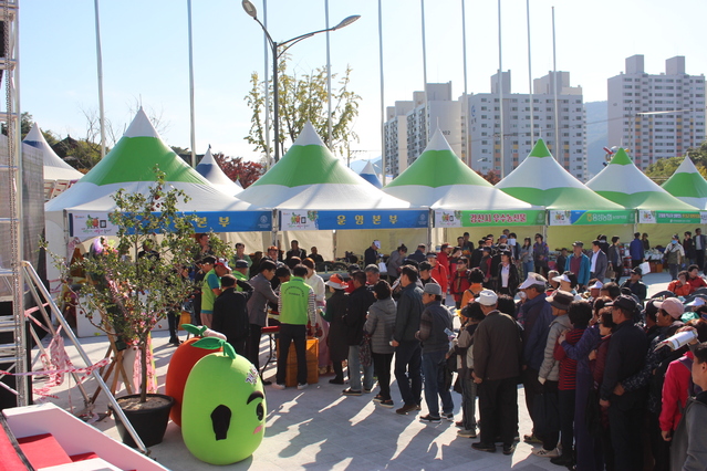 ▲ 이번 축제 행사 기간에는 경산대추 경매 및 대박 할인 행사, 경산 농산물 ○×퀴즈, 대추 수확 체험 등 다양한 체험행사가 마련된다.ⓒ경산시