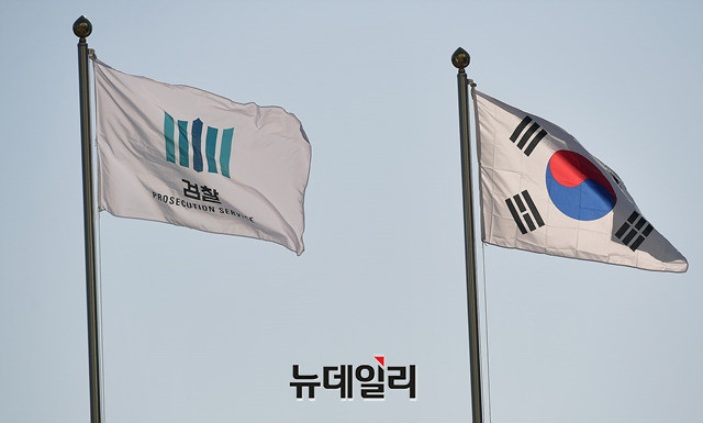 ▲ 검찰. ⓒ정상윤 기자