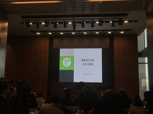 ▲ ⓒ 뉴데일리