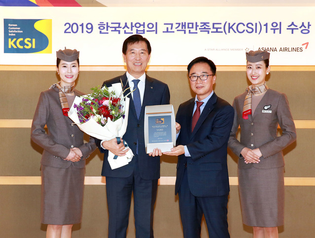 ▲ 서울 강서구 아시아나항공 본사에서 진행된 '2019 한국산업의 고객만족도(KCSI) 1위 기업 인증식' 에서 아시아나항공 한창수 사장(왼쪽 두번째)과 한국능률협회컨설팅 한수희 부사장(오른쪽 두번째)이 기념사진을 찍고 있다ⓒ아시아나항공