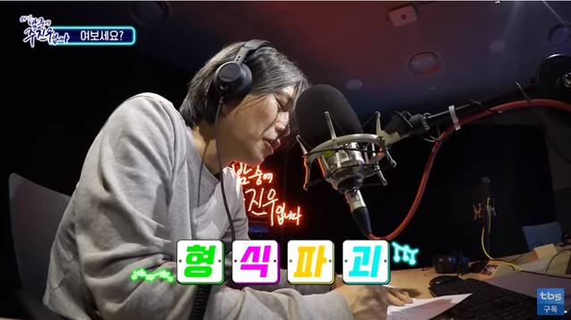 ▲ tbs교통방송은 김어준에 이어 주진우를 방송에 출연시키며 좌편향 논란을 더욱 키웠다. ⓒ유튜브 캡쳐