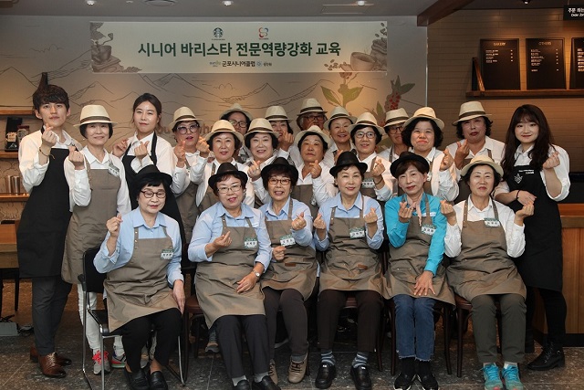 ▲ ⓒ스타벅스커피코리아