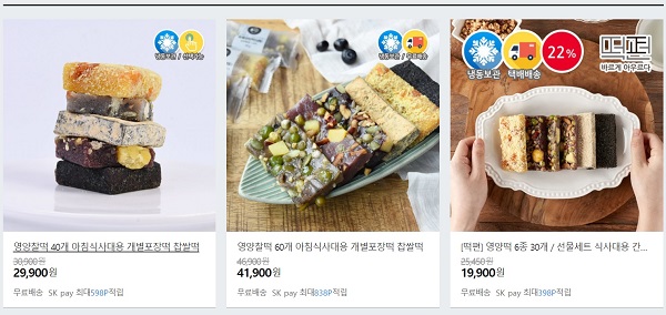 ▲ 떡 브랜드 ‘떡파는사람들’도 대표적인 성공사례 중 하나다. 이 회사는 전국 150여개 프랜차이즈 ‘떡보의 하루’를 운영하고 있다. 늘어나는 주문량에 지난해에는 온라인 판매 전용으로 간편식 브랜드 ‘떡편’을 론칭, 현재 11번가에서 영양찰떡, 답례떡, 개별포장떡 등을 판매 중이다. ⓒ11번가 홈페이지