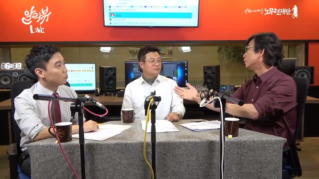 ▲ 15일 유시민의 '알릴레오' 방송에서 아주경제신문 장용진 기자는 