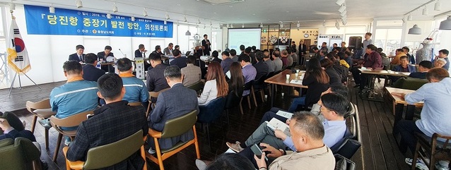 ▲ 이계양 충남도의회 요청으로 16일 당진 함상공원에서 당진 함상공원에서 ‘당진항 중장기 발전전략 및 활성화 방안’을 주제로 의정토론회를 개최했다. 한국해양수산개발원 최지연 박사는 이날 주제발표에서 충남항만공사 설립의 필요성을 제시했다.ⓒ충남도의회