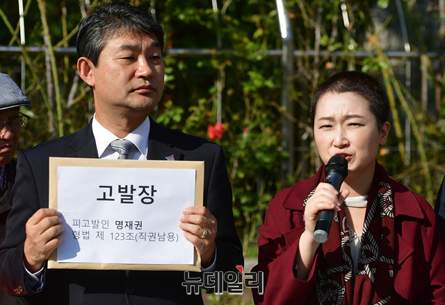 ▲ 이언주(46·오른쪽) 무소속 의원이 공동대표로 있는 행동하는 자유시민이 16일 명재권 서울중앙지법 연장전담판사를 직권남용권리행사방해 혐의로 검찰에 고발했다. ⓒ정상윤 기자