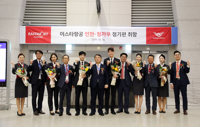 ▲ ⓒ이스타항공