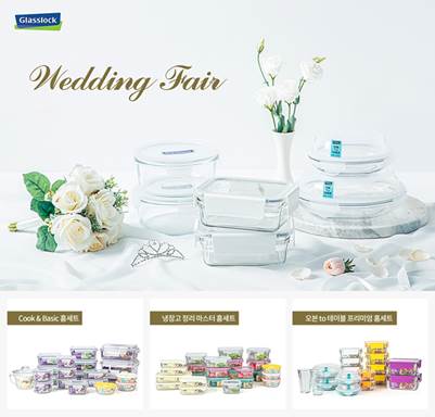 ▲ ⓒ삼광글라스