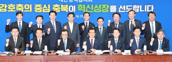 ▲ 충북도는 17일 국회의원회관 306호실에서 더불어민주당과 예산정책협의회를 열어 주요 현안 사업들에 대한 지원을 요청했다.ⓒ충북도