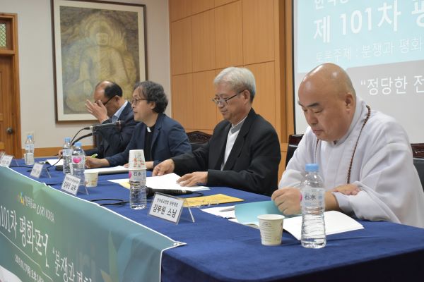한국종교연합(URI-Korea)이 17일 오후 대한불교천태종 대전 광수사에서 ‘분쟁과 평화’를 주제로 종교인 평화포럼을 열었다.ⓒ광수사