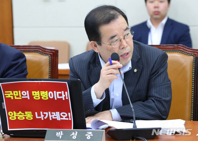 ▲ 박성중 자유한국당 의원이 17일 오전 서울 국회 열린 과학기술정보방송통신위원회 소관  한국방송공사, 한국교육방송공사의 국정감사에서 양승동 한국방송공사 사장에게 질의를 하고 있다. ⓒ뉴시스