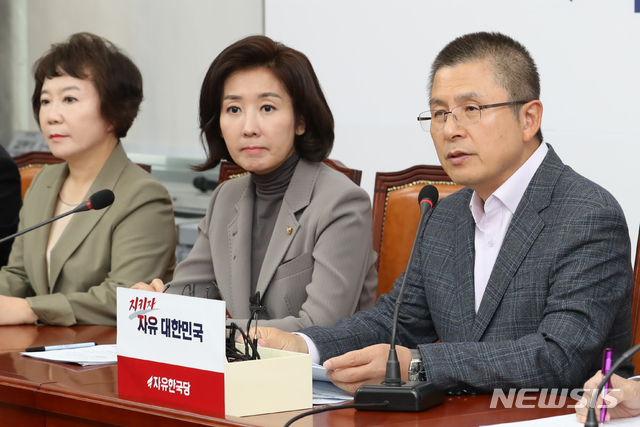 ▲ 17일 국회에서 열린 최고위원회의에 참석한 황교안 자유한국당 대표와 나경원 원내대표. ⓒ뉴시스