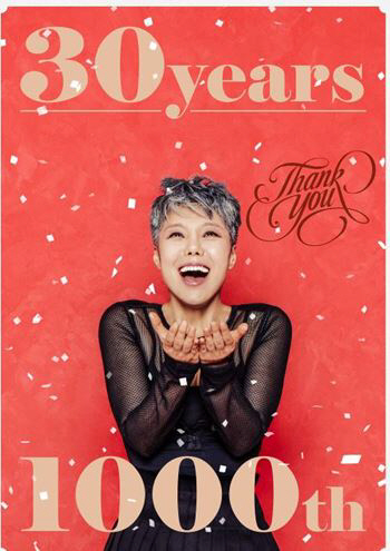 ▲ 이은미 전국투어 콘서트 '30 years 1000th, Thank Yo' 포스터.ⓒ케이엔마스터엔터테인먼트