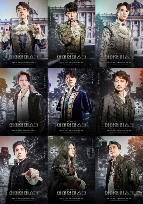 ▲ 좌측 상단부터 산들·노태현·김동한, 김준현·이건명·서범석, 박상돈·김법래·장대웅.ⓒ메이커스프로덕션