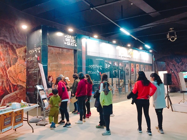 ▲ 교촌에프앤비가 제14회 순창장류축제에서 ‘교촌과 함께하는 미니 치맥 페스티벌’을 개최한다. ⓒ교촌에프앤비